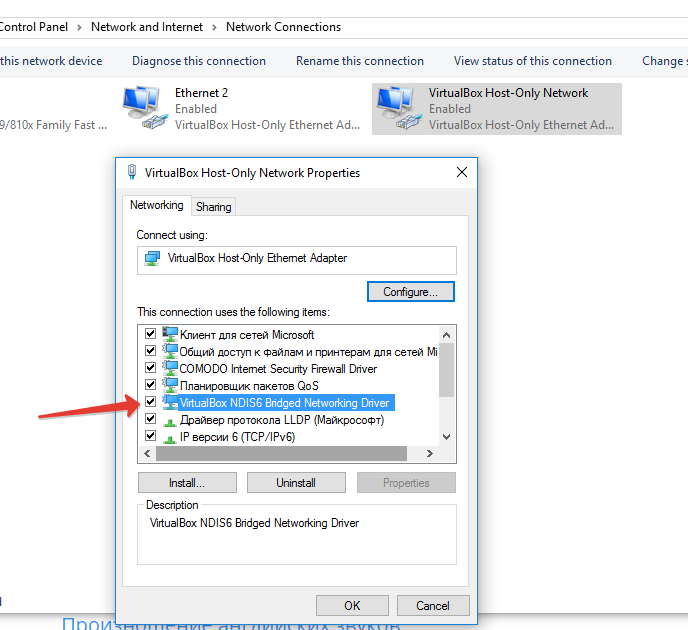 VirtualBox Windows10 Failed to open/create the internal network